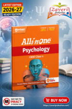 All in One Psychology Class 11 for CBSE Exam 2026–27 | NCERT Based Complete Theory, Practice Exercises, CBQs, A-R, Sample Papers & Mind Maps | Revised Edition as per Latest Syllabus