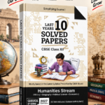 Gurukul by Oswal Humanities Stream – Last 10 Years Solved Papers | CBSE Class XII Exam 2027