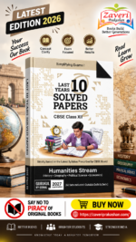 Gurukul by Oswal Humanities Stream – Last 10 Years Solved Papers | CBSE Class XII Exam 2027