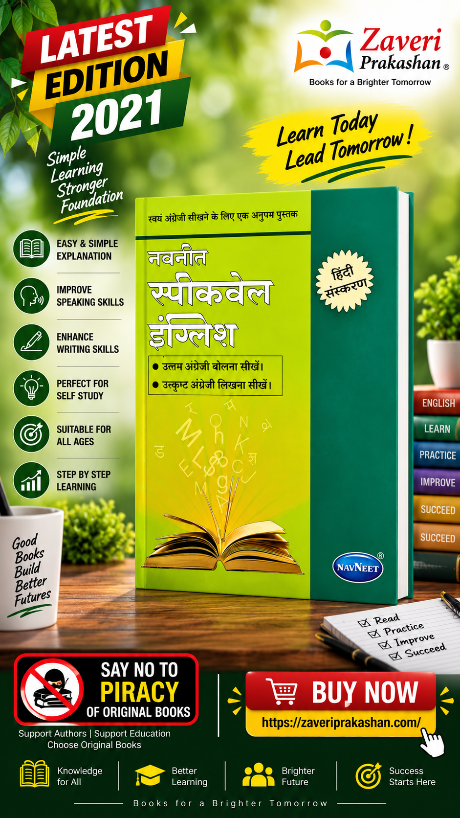GHFGHV Navneet Speakwell English – Hindi Edition | Learn English Through Hindi | Spoken English & Grammar(नवनीत स्पीकवेल इंग्लिश (हिंदी संस्करण)) - Image 1