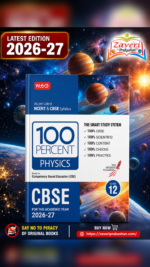 MTG 100 Percent NCERT & CBSE Physics Class 12 For 2026-27 Exam | As Per Revised NCERT Textbooks Syllabus | Theory, Concept Map, MCQs, Practice Paper & Exam Drill Available All in One Book