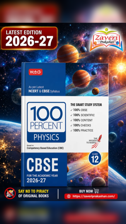 MTG 100 Percent NCERT & CBSE Physics Class 12 For 2026-27 Exam | As Per Revised NCERT Textbooks Syllabus | Theory, Concept Map, MCQs, Practice Paper & Exam Drill Available All in One Book