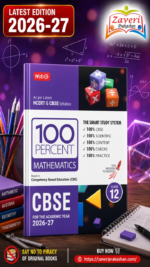 MTG 100 Percent NCERT & CBSE Mathematics Class 12 For 2026-27 Exam | As Per Revised NCERT Textbooks Syllabus | Theory, Concept Map, MCQs, Practice Paper & Exam Drill Available All in One Book