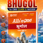 Arihant All in One Geography (Bhugol) Class 11 for CBSE Exam 2026-27 | NCERT Based Complete Theory, Practice Exercises, CBQs, A-R, Sample Papers & Mind Maps | Revised Edition as per Latest Syllabus