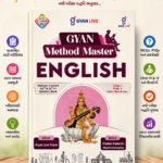 Gyan Method Master English (TAT-S & TAT-HS)