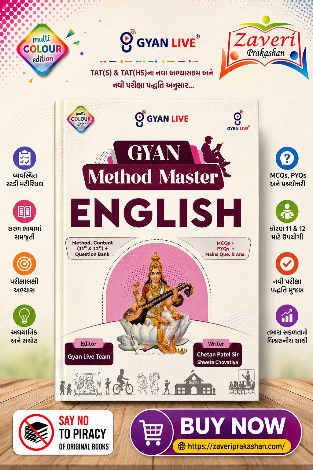 HBGTV Gyan Method Master English (TAT-S & TAT-HS) - Image 1