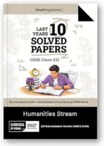 Gurukul by Oswal Humanities Stream – Last 10 Years Solved Papers | CBSE Class XII Exam 2027 - Image 2
