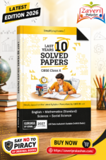 Gurukul by Oswal CBSE Last 10 Years Solved Papers – Class X Exam 2027 | English, Mathematics (Standard), Science & Social Science