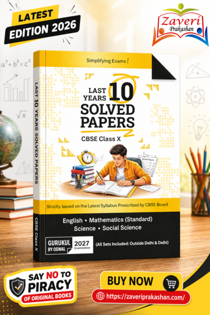 Gurukul by Oswal CBSE Last 10 Years Solved Papers – Class X Exam 2027 | English, Mathematics (Standard), Science & Social Science