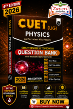 PW CUET UG Entrance Exam Books 2026 – Physics | Chapterwise & Topicwise MCQs Question Bank | Theory + Exercises | CUET UG PYQ (2025–2022) | Mock Tests | Latest NTA Pattern | Paperback