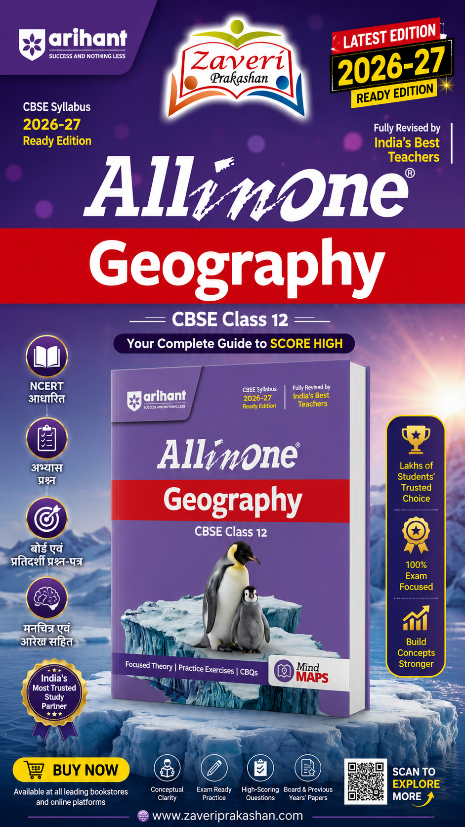 HHGVGHC All in One Geography Class 12 for CBSE Exam 2026–27 | NCERT Based Complete Theory, Practice Exercises, CBQs, A-R, Sample Papers & Mind Maps | Revised Edition as per Latest Syllabus - Image 1