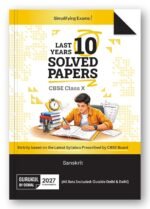 Gurukul by Oswal Last 10 Years Solved Papers CBSE Class 10 Sanskrit (2027 Examination) - Image 2