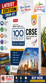 MTG 100 Percent NCERT & CBSE Social-Science Class 10 For 2026-27 Exam | As Per Revised NCERT Textbooks Syllabus | Theory, Concept Map, MCQs, Practice Paper & Exam Drill Available All in One Book