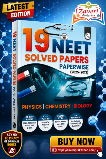PW 19 Yearwise NEET Solved PYQs Past Year Question Papers (2025-2013) | Physics, Chemistry, Biology PYQs with Detailed Solutions | Re-NEET, 13 Years PYQs & Outside Syllabus (OS) Marking