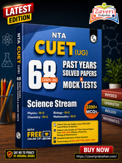 PW CUET UG Entrance Exam Books 2026 – Science Stream | 68 Previous Year Question Papers (2025–2022) | 3200+ MCQs Question Bank | CUET UG Mock Test Book 2026 | Free Online CBT | Latest NTA Pattern