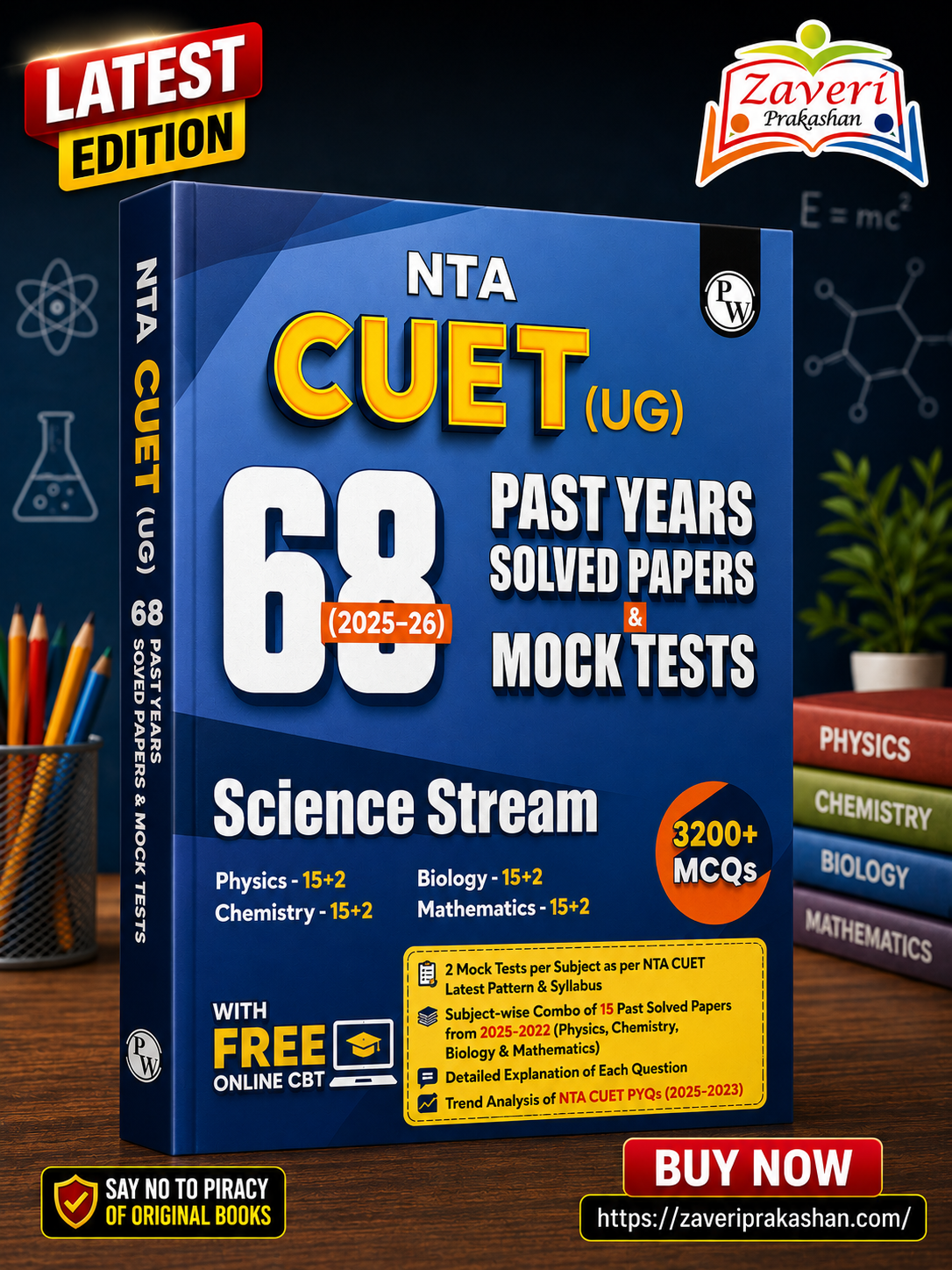 IJUHYG PW CUET UG Entrance Exam Books 2026 – Science Stream | 68 Previous Year Question Papers (2025–2022) | 3200+ MCQs Question Bank | CUET UG Mock Test Book 2026 | Free Online CBT | Latest NTA Pattern - Image 1