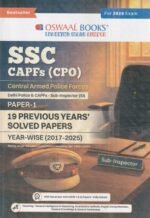 Oswaal SSC CAPFs (CPO) Central Armed Police Forces | Delhi Police & CAPFs Sub-Inspector (SI) Paper-I | 19 Previous Years' Solved Papers Year-wise (2017–2025) | Latest Edition - Image 2