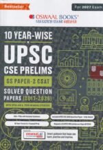 Oswaal 10 Year-Wise UPSC CSE Prelims GS Paper-II (CSAT) Solved Question Papers (2017–2026) | For 2027 Exam - Image 2