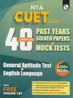PW NTA CUET (UG) General Aptitude Test & English Language | 40 Past Years Solved Papers & Mock Tests (2025–2022) | 2200+ MCQs | Free Online CBT - Image 2