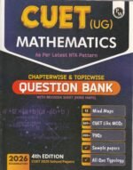 PW CUET (UG) Mathematics Chapterwise & Topicwise Question Bank with Revision Sheet (Mind Maps) | 4th Edition | 2026 Examination - Image 2