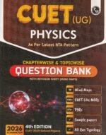 PW CUET UG Entrance Exam Books 2026 – Physics | Chapterwise & Topicwise MCQs Question Bank | Theory + Exercises | CUET UG PYQ (2025–2022) | Mock Tests | Latest NTA Pattern | Paperback - Image 2