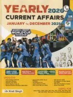 PW Yearly Current Affairs Magazine January to December 2025 By Krati Singh (English Edition) | For SSC, Banking, Teaching, Railway, Defence & Other Competitive Exams 2026-27 - Image 2
