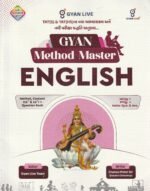 Gyan Method Master English (TAT-S & TAT-HS) - Image 2