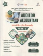 Gyan Live Auditor Accountant Sub Auditor / Peta Hisabnis Volume-01 (Prelims + Mains) - Image 2