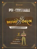 Khakhi Astra (PSI-Constable) - Image 2