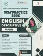 GPSC | GSSSB Mains English Descriptive: Self Practice Book (Latest Edition) - Image 2