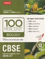 MTG 100 Percent NCERT & CBSE Biology Class 12 For 2026-27 Exam | As Per Revised NCERT Textbooks Syllabus | Theory, Concept Map, MCQs, Practice Paper & Exam Drill Available All in One Book - Image 2