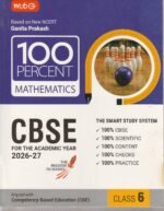 MTG 100 Percent Mathematics for CBSE Class 6 | Based on New NCERT | 2026–27 Edition - Image 2
