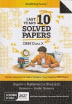 Gurukul by Oswal CBSE Last 10 Years Solved Papers – Class X Exam 2027 | English, Mathematics (Standard), Science & Social Science - Image 2