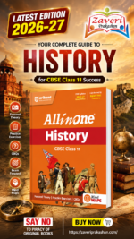 All in One History Class 11 for CBSE Exam 2026–27 | NCERT Based Complete Theory, Practice Exercises, CBQs, A-R, Sample Papers & Mind Maps | Revised Edition as per Latest Syllabus