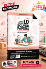 Gurukul by Oswal Commerce Stream – Last 10 Years Solved Papers | CBSE Class XII Exam 2027