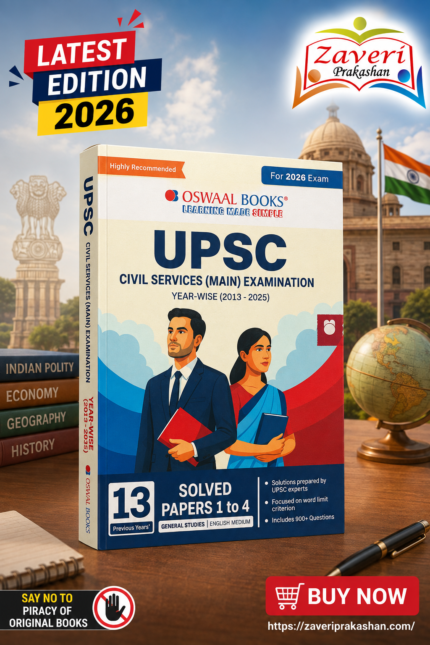 Oswaal UPSC CSE Mains 13 Years Solved Papers (2013-2025) General Studies For Civil Services Exams 2026