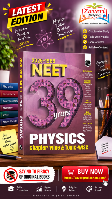 PW NEET PYQ 39 Years Physics For 2027 Exam | PYQ Deja Vu | Additional PYQs from Re-NEET and Other States | Chapterwise and Topicwise Solutions (2026-1988) with Highlighted Must Revise Questions