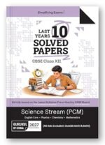 Gurukul by Oswal Science Stream (PCM) Last 10 Years Solved Papers – CBSE Class XII Exam 2027 - Image 2