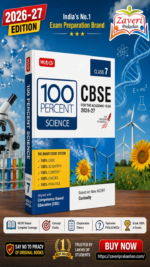 MTG 100 Percent NCERT & CBSE Science Class 7 For 2026-27 Exam | As Per Revised NCERT Textbooks Syllabus | Theory, Concept Map, MCQs, Practice Paper & Exam Drill Available All in One Book