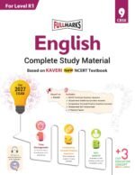 Full Marks English Complete Study Material Class 9 | Based on New NCERT Textbook KAVERI | For Level R1 | CBSE 2027 Examination - Image 2
