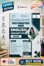 GPSC | GSSSB Mains English Descriptive: Self Practice Book (Latest Edition)