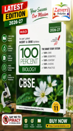 MTG 100 Percent NCERT & CBSE Biology Class 11 For 2026-27 Exam | As Per Revised NCERT Textbooks Syllabus | Theory, Concept Map, MCQs, Practice Paper & Exam Drill Available All in One Book