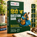 EduCart हिंदी 'ब' Question Bank Class 10 CBSE (2026–27 Edition)