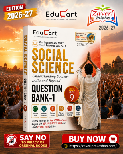 Educart Social Science Question Bank-1 | Understanding Society: India and Beyond | CBSE Class 9 | Most Important New NCERT Reference Book Part 1 (2026–27 Edition)