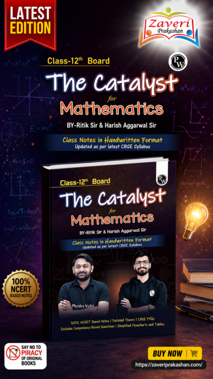 PW The Catalyst for Mathematics | Class 12 Board | Handwritten Notes | By Ritik Sir & Harish Aggarwal Sir