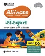 Arihant All in One Sanskrit Class 6 for CBSE Exam 2025-26 | Based on the latest NCERT Deepakam | Mind Map in Each Chapter and Competency-Based ... Study, Complete Practice, Complete Assessment - Image 2