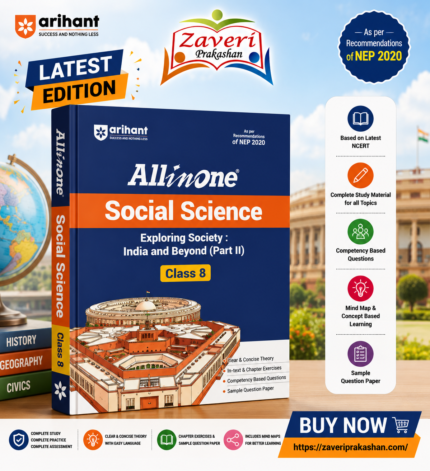 All in One Social Science Class 8 | Exploring Society: India and Beyond (Part II) | Based on New NCERT | Competency Based Questions | Arihant