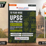 Oswaal 10 Year-Wise UPSC CSE Prelims GS Paper-II (CSAT) Solved Question Papers (2017–2026) | For 2027 Exam