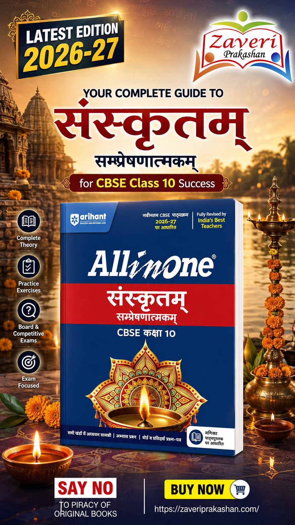 U894K84K+ Arihant All in One Sanskrit (Shemushi)10 for CBSE Exam 2026-27 | NCERT Based Complete Theory, Practice Exercises, CBQs, A-R, Sample Papers & Mind Maps | Revised Edition as per Latest Syllabus - Image 1