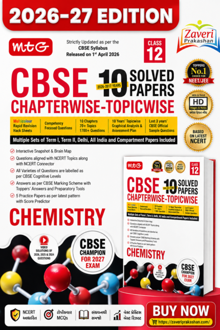 MTG CBSE Chapterwise-Topicwise 10 Solved Papers Chemistry Class 12 | 2026–27 Edition | Based on Latest CBSE Syllabus